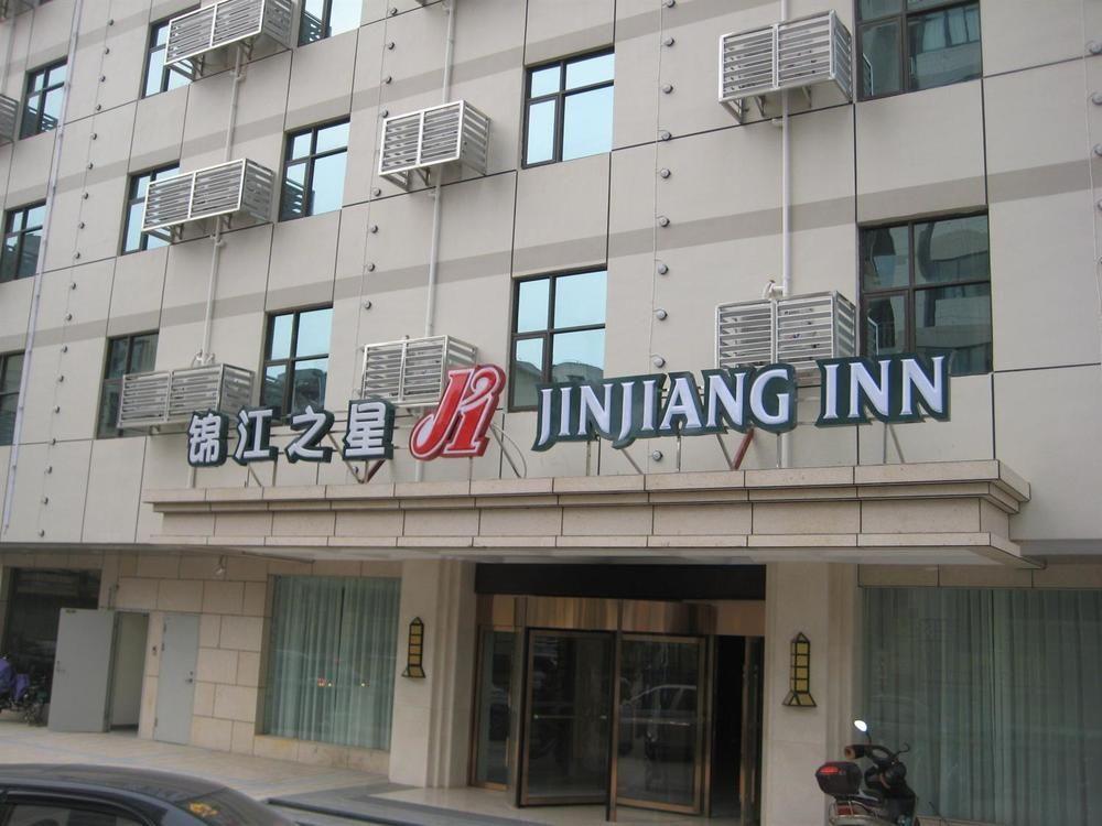 Jinjiang Inn Fuzhou Wuliting エクステリア 写真